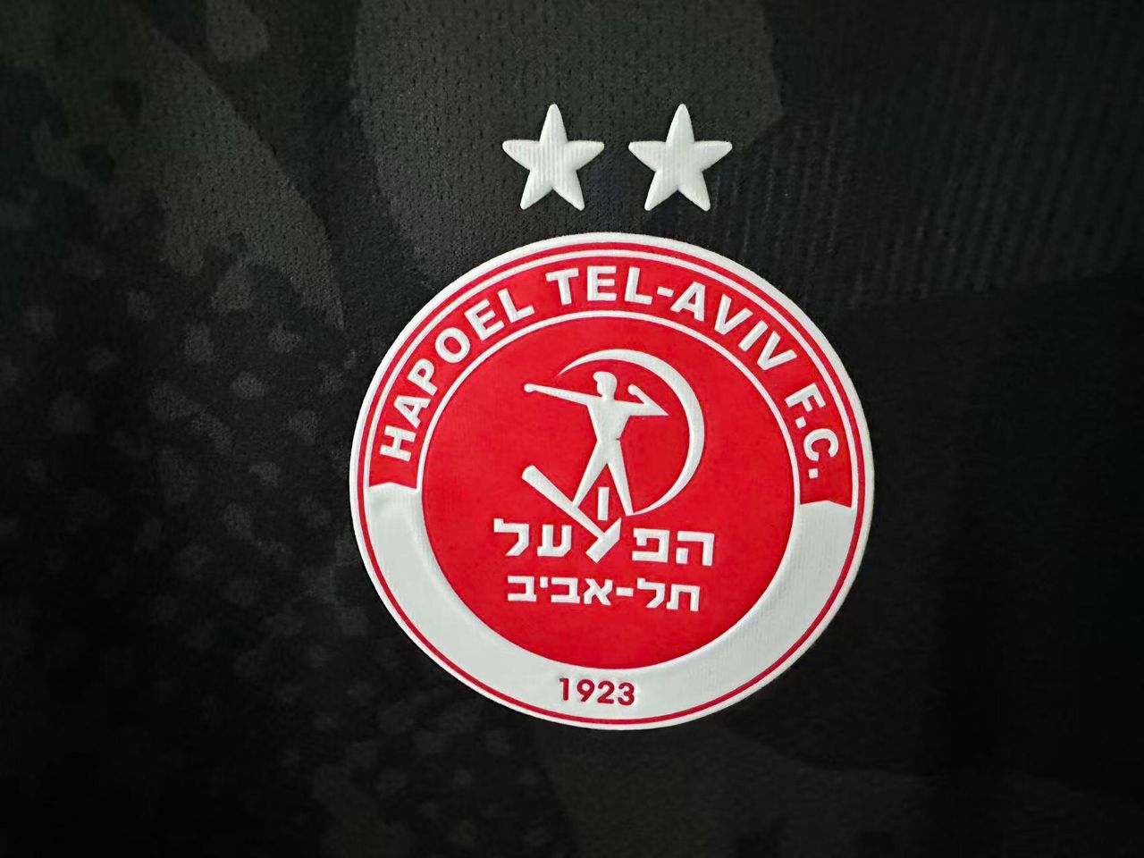 חולצת חוץ של הפועל תל אביב 25-26