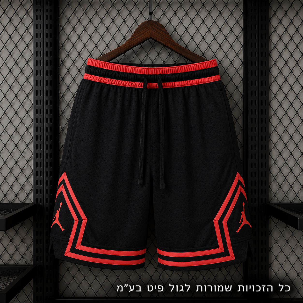 מכנס Jordan Diamond שחור עם פסים אדומים