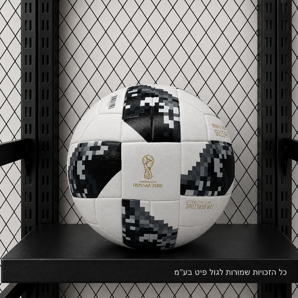 כדור כדורגל מונדיאל 2018