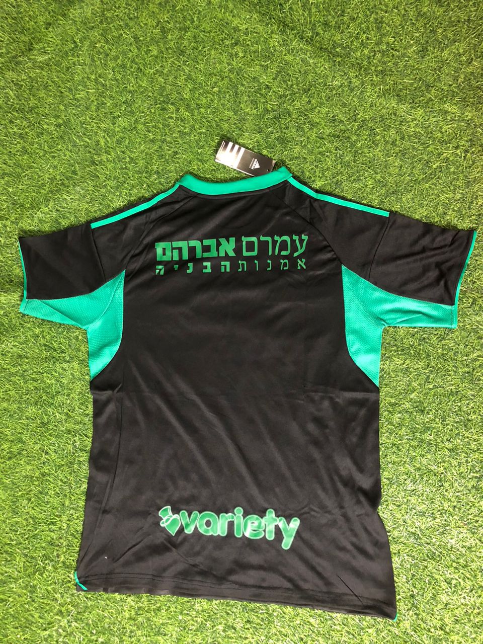 חולצת חוץ של מכבי חיפה 25-26