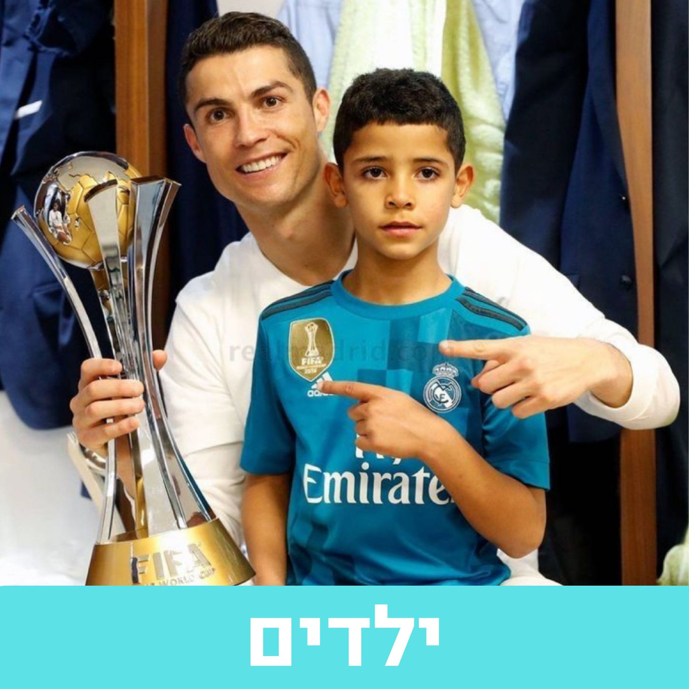 ילדים