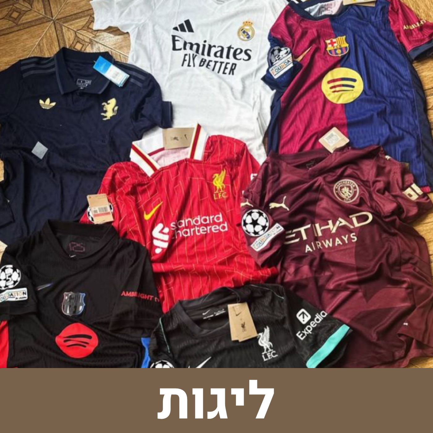 ליגות