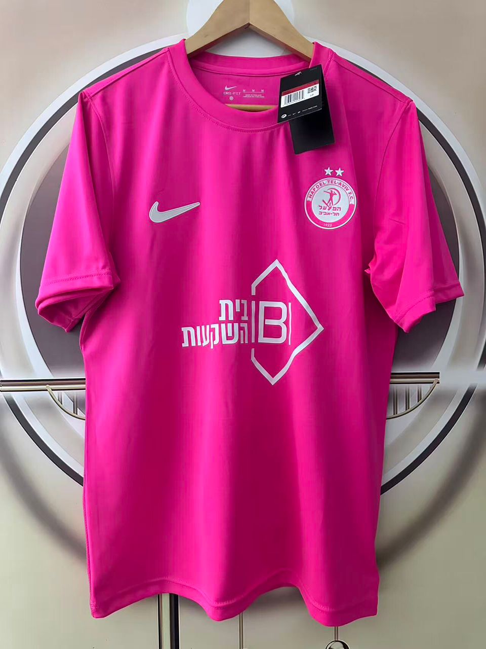 חולצה מיוחדת הפועל תל אביב 25-26