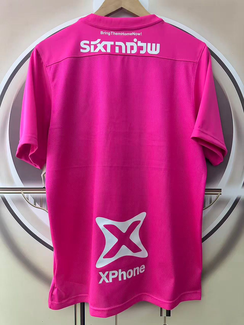 חולצה מיוחדת הפועל תל אביב 25-26