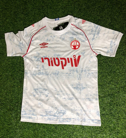 חולצת באר שבע חוץ 24/25