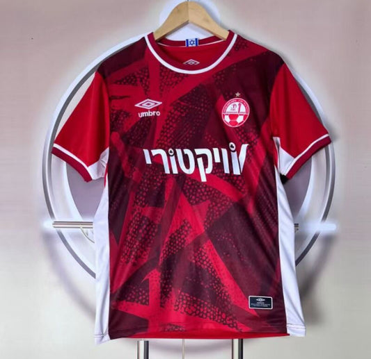 חולצת הבית של הפועל באר שבע 2526