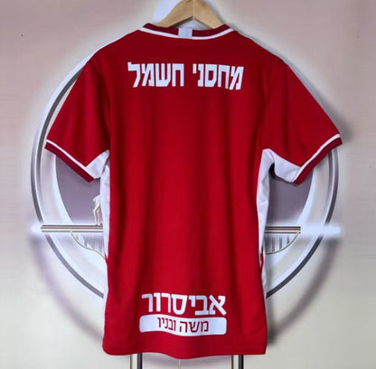 חולצת הבית של הפועל באר שבע 2526