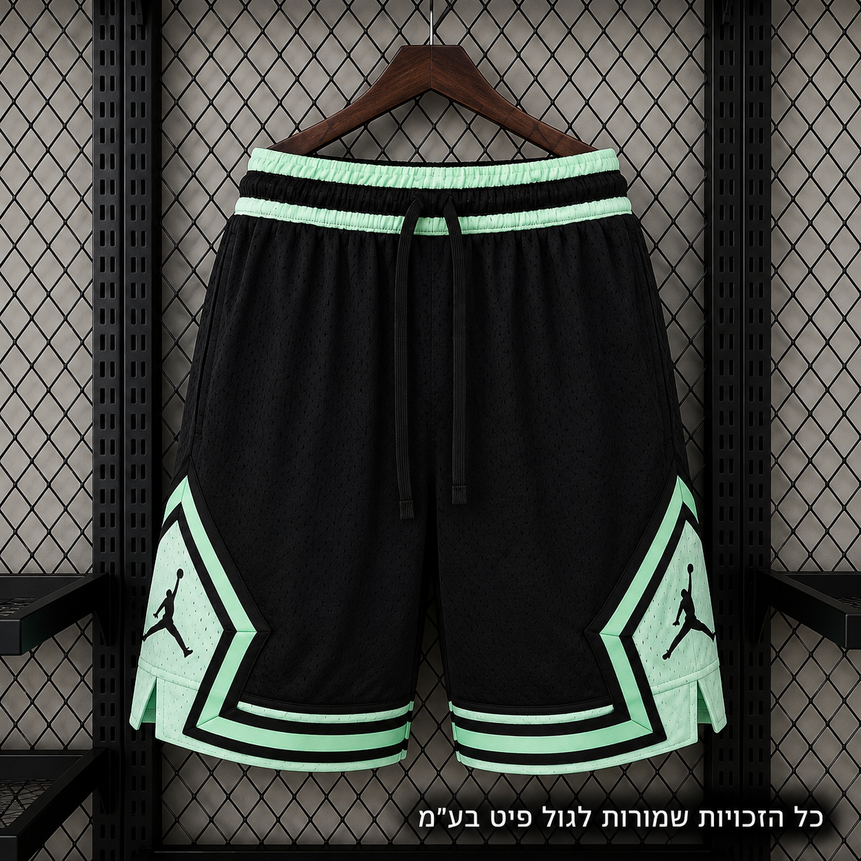 מכנס Jordan Diamond שחור-ירוק