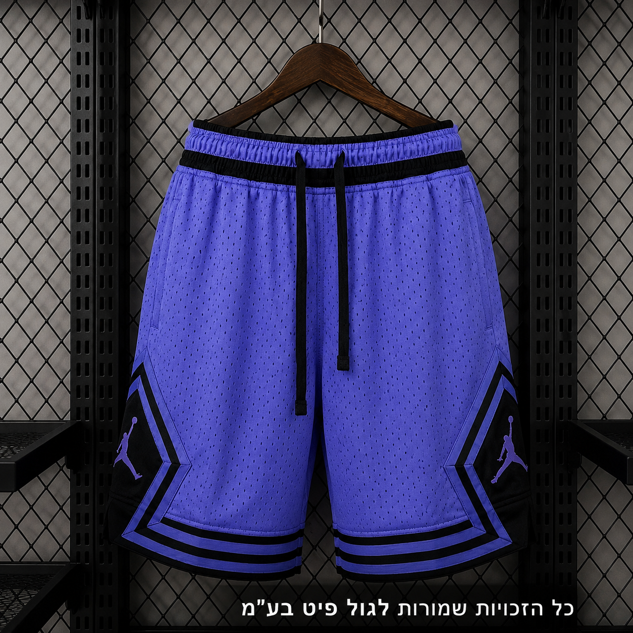 מכנס Jordan Diamond סגול
